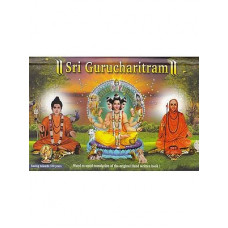 Sri Guru Charitram